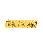 揚げボール オリジナル・ムービー（個別スタンプ：16）