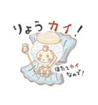 のほほんお寿司のダジャレ大会（個別スタンプ：1）