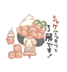 のほほんお寿司のダジャレ大会（個別スタンプ：2）