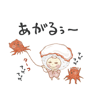 のほほんお寿司のダジャレ大会（個別スタンプ：13）