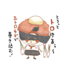 のほほんお寿司のダジャレ大会（個別スタンプ：19）