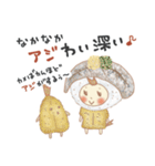 のほほんお寿司のダジャレ大会（個別スタンプ：24）