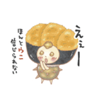 のほほんお寿司のダジャレ大会（個別スタンプ：30）