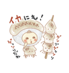 のほほんお寿司のダジャレ大会（個別スタンプ：31）