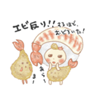 のほほんお寿司のダジャレ大会（個別スタンプ：34）