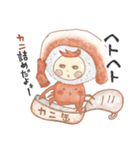 のほほんお寿司のダジャレ大会（個別スタンプ：36）