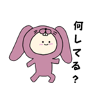 うさぎキグルミのベビー（ピンク）（個別スタンプ：1）