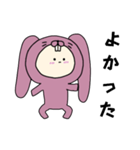 うさぎキグルミのベビー（ピンク）（個別スタンプ：2）