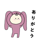 うさぎキグルミのベビー（ピンク）（個別スタンプ：4）
