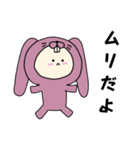 うさぎキグルミのベビー（ピンク）（個別スタンプ：5）
