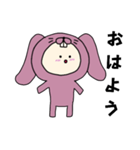 うさぎキグルミのベビー（ピンク）（個別スタンプ：7）