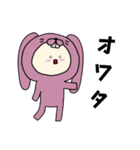 うさぎキグルミのベビー（ピンク）（個別スタンプ：10）