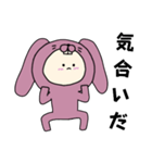 うさぎキグルミのベビー（ピンク）（個別スタンプ：12）