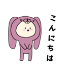 うさぎキグルミのベビー（ピンク）（個別スタンプ：15）