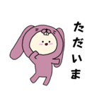 うさぎキグルミのベビー（ピンク）（個別スタンプ：17）