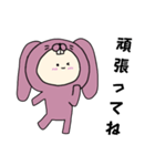 うさぎキグルミのベビー（ピンク）（個別スタンプ：19）