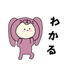 うさぎキグルミのベビー（ピンク）（個別スタンプ：20）