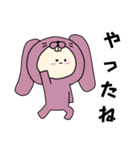 うさぎキグルミのベビー（ピンク）（個別スタンプ：23）