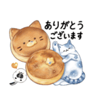 星ねこさんとシマエナガさん（個別スタンプ：2）