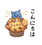 星ねこさんとシマエナガさん（個別スタンプ：14）