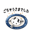 星ねこさんとシマエナガさん（個別スタンプ：18）