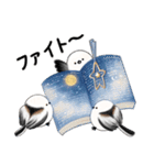 星ねこさんとシマエナガさん（個別スタンプ：20）