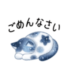 星ねこさんとシマエナガさん（個別スタンプ：22）