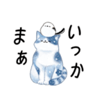 星ねこさんとシマエナガさん（個別スタンプ：23）