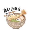 星ねこさんとシマエナガさん（個別スタンプ：37）