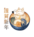 星ねこさんとシマエナガさん（個別スタンプ：39）