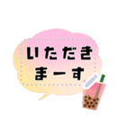 文字が打てる♥タピオカ フレーム（個別スタンプ：5）
