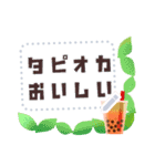 文字が打てる♥タピオカ フレーム（個別スタンプ：6）