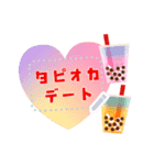 文字が打てる♥タピオカ フレーム（個別スタンプ：8）