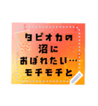 文字が打てる♥タピオカ フレーム（個別スタンプ：10）