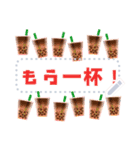 文字が打てる♥タピオカ フレーム（個別スタンプ：12）