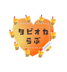 文字が打てる♥タピオカ フレーム（個別スタンプ：15）