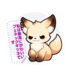 フェネック - 日常表現 (J4)（個別スタンプ：5）