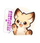 フェネック - 日常表現 (J4)（個別スタンプ：14）