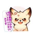 フェネック - 日常表現 (J4)（個別スタンプ：16）