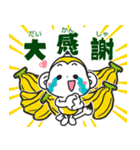 メモざる！の毎日スタンプ（個別スタンプ：1）