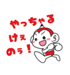 メモざる！の毎日スタンプ（個別スタンプ：3）