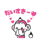メモざる！の毎日スタンプ（個別スタンプ：7）
