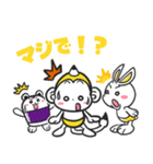 メモざる！の毎日スタンプ（個別スタンプ：8）