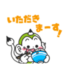 メモざる！の毎日スタンプ（個別スタンプ：14）