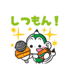 メモざる！の毎日スタンプ（個別スタンプ：17）