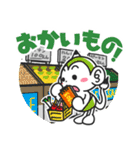 メモざる！の毎日スタンプ（個別スタンプ：19）
