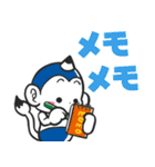 メモざる！の毎日スタンプ（個別スタンプ：22）