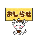 メモざる！の毎日スタンプ（個別スタンプ：23）
