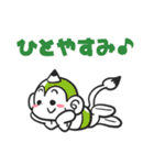 メモざる！の毎日スタンプ（個別スタンプ：24）