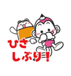 メモざる！の毎日スタンプ（個別スタンプ：25）